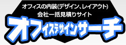 オフィスサーチ.gif