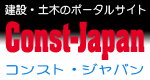 const_logo.gif